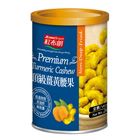 紅布朗頂級薑黃腰果 200g @14#4713282767344