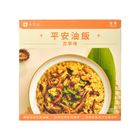 十方苑-冷凍古早味平安油飯餐盒-專櫃 1 盒 @20#4715142172329