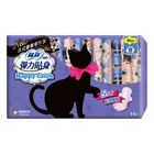 蘇菲HAPPY CATCH 夜用 29cm 14 入