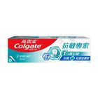 #307162 | 高露潔抗敏專家抗敏修護琺瑯質雙效牙膏 110g | #4710168731826