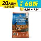 【ADDICTION】無穀犬寵食野生袋鼠 | 1.8 kg #20668341