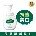 曼秀雷敦Acnes抗痘美白潔面慕斯 150ml #4719880088478