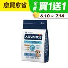 【愛旺斯】 保健機能 小型成犬體重維持雞肉配方 (狗飼料) 3kg #WP014910