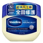 Vaseline凡士林經典高純修護凝膠 100g #172706
