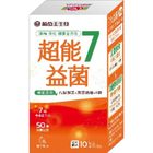 Grape King Super Energy 7 Probiotics (10 Pieces) 35g
