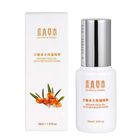 求真草本沙棘多元修護精華 30ml