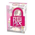 日本對子哈特R-20二代 1 入