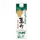 Wandan Dairy Farm Fresh Milk 936ml