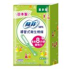 #558954 | 蘇菲 棉條量多型 9 入裝 | #4903111370955