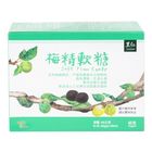 里仁梅精軟糖(26 入) 65g