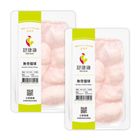 [2 Piece Set 90% Off] Shu Kang Chicken - Boneless Chicken Wings 2 Pieces x 300g/Bag