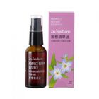 Innature紫根精華油 30ml