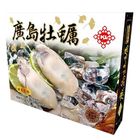 冷凍日本廣島牡蠣 2L 500g