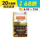 【原點】雞肉無穀全貓配方 | 11 Ib #20574758