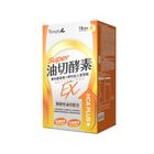 #282835 | SIMPLY 新普利食事油切酵素錠EX 30 錠/盒 | #4713213143155
