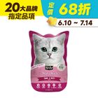 【Kit Cat】主食餐包-鮪魚.牛肉 #WP008139 70g