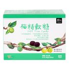 梅精軟糖(咪咪樂) | 65 g