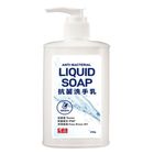 東森溫和草本抗菌洗手乳-新版 250g #4710186360169