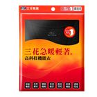 三花蓄熱保暖機能衣-女圓領衫617-【黑】-M-L