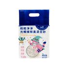 【光能淨】輕輕淨淨光觸媒除臭混合砂 2.5kg #WP012108