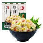 捏捏蛋沙拉 125g