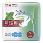 康乃馨清涼棉夜用超長 (36cm) 7 片/包 #4710049703362