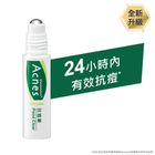 曼秀雷敦Acnes抗痘筆9ml #4719880088515