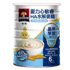 愛力心敏睿HA水解麥精蔬菜 700g