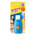 Mini High Sunscreen Lotion SPF 48 50ml @12#4901301032362