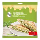 (Heated for Shipment) (Hot Pressed Toast) Pesto Shredded Chicken 124g #24248808