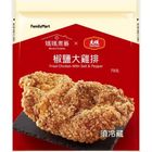 媽媽煮藝 x 大成椒鹽大雞排 (加熱出貨) 185g