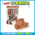 香草戰斧豬排 (3 入) 600g