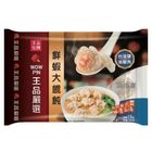 王品嚴選鮮蝦大餛飩 286g