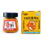 Asakusa Hall Organic Red Turmeric Powder 100g