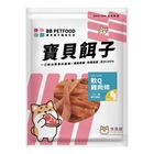 寶貝餌子軟Q雞肉條 130g #4712558783880