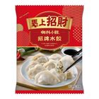 (加熱出貨)(A)御料小館招牌水餃 198g #24958738