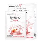 Neogence超爆水彈潤保濕面膜 5 片 #4711203614692