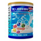 VITALPLUS成人補體營養粉升級版 900g/罐 #4710981506458