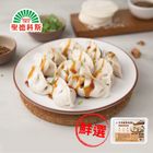 Chen Zhen Hua Tempeh Probiotic - Tempeh Vegetable Dumplings (Vegan) 300g±9g/Box