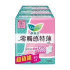 #308453 | 蕾妮亞零觸感特薄量多日用加長25cm 8 片 3 包換購組(25) 188g | #4710363716888
