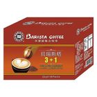 西雅圖極品咖啡貝瑞斯塔3+1 | 23 g x 18 入