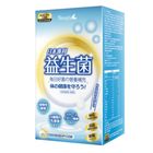 #244520 | SIMPLY新普利日本專利益生菌 30 包 | #4713213140864