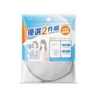 Selected 2 Piece Budget Laundry Bag Set 1 Set @31#4711467733627
