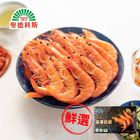 宏裕行-頂級熟凍白蝦 600g/盒