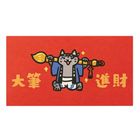 吉豆貓大春聯-大筆進財 40g #4710792646619