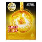 Dr. Morita Golden Essence Anti-Aging Serum Mask 4 Pieces #4712688938419