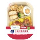 (加熱出貨)21Plus主廚烤雞時蔬餐 302g #26372730