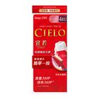 #120655 | CIELO EX Hair Color Cream 4RU Violet Brown (1 Dose/40g + 2 Dose/40g) 1 Piece | #4987205284779
