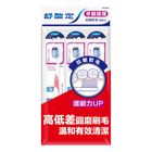 舒酸定牙齦護理-抗敏軟毛牙刷 3 入 @12#4719871987858