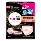 #229300 | 靠得住晚安好眠褲F(均碼)_換購 (新舊包裝隨機出貨) 4 件 | #4710036612059